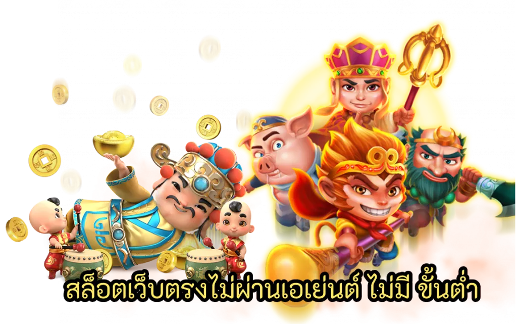 สล็อต kingrom88