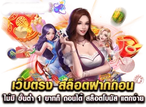 kingrom88